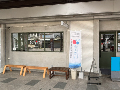 パスタ＆オムライス＆唐揚げのお店 和伊和伊亭 敦賀神楽店