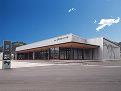 道の駅 恐竜渓谷かつやま