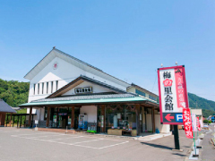 JA福井県 梅の里会館